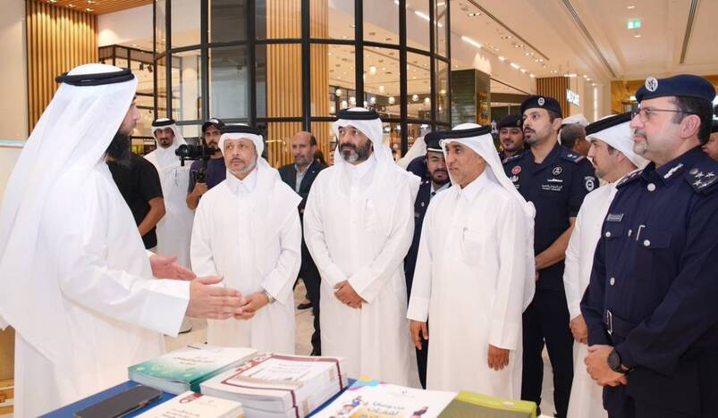 MOI Awareness Exhibition